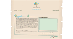 Desktop Screenshot of doembangvilla.com